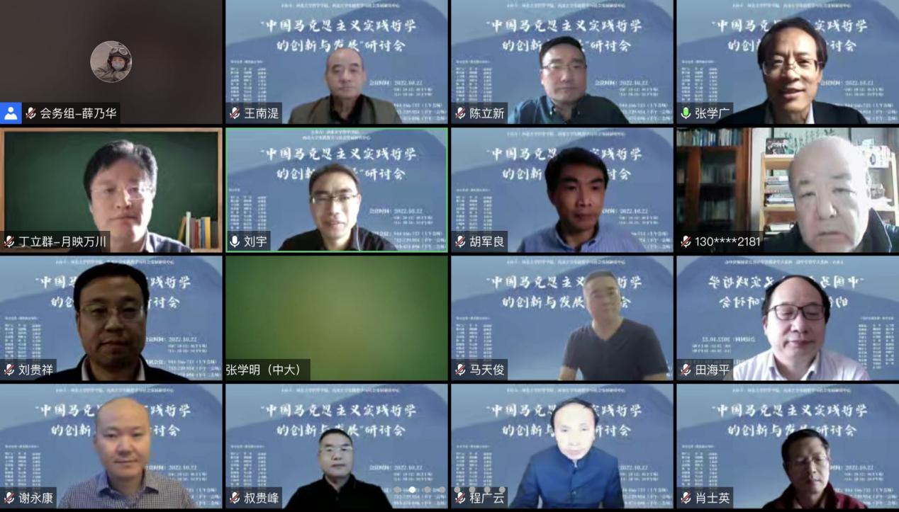 大会合影(1)